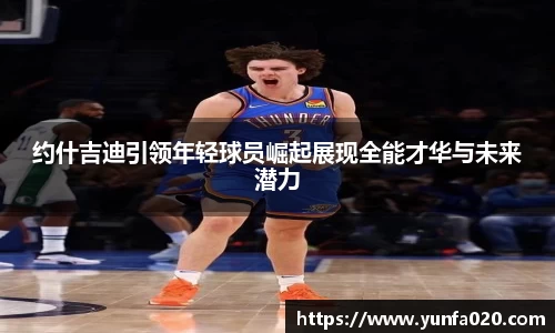 星空.综合体育(中国)官方网站