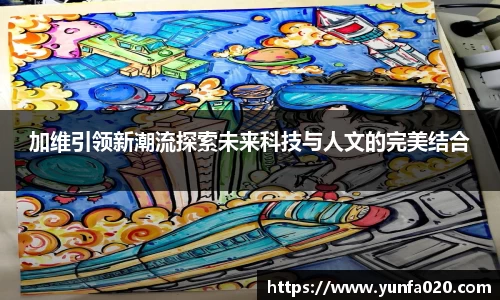 星空.综合体育官网