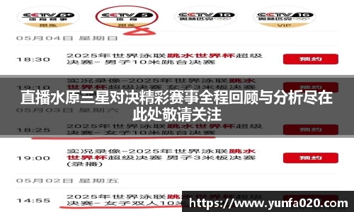 星空综合(中国)官方网站