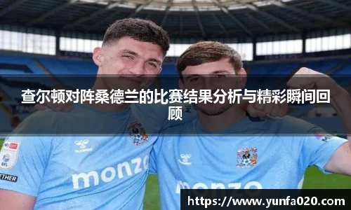 星空.综合体育官网