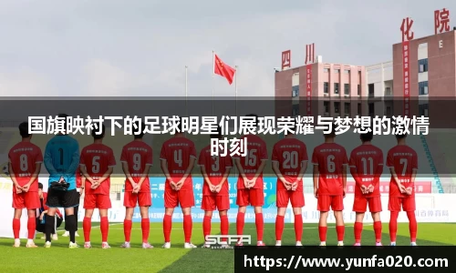 星空综合(中国)官方网站