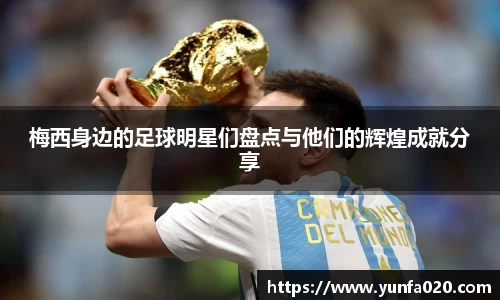 星空.综合体育官网