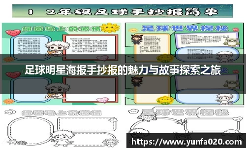 星空.综合体育(中国)官方网站